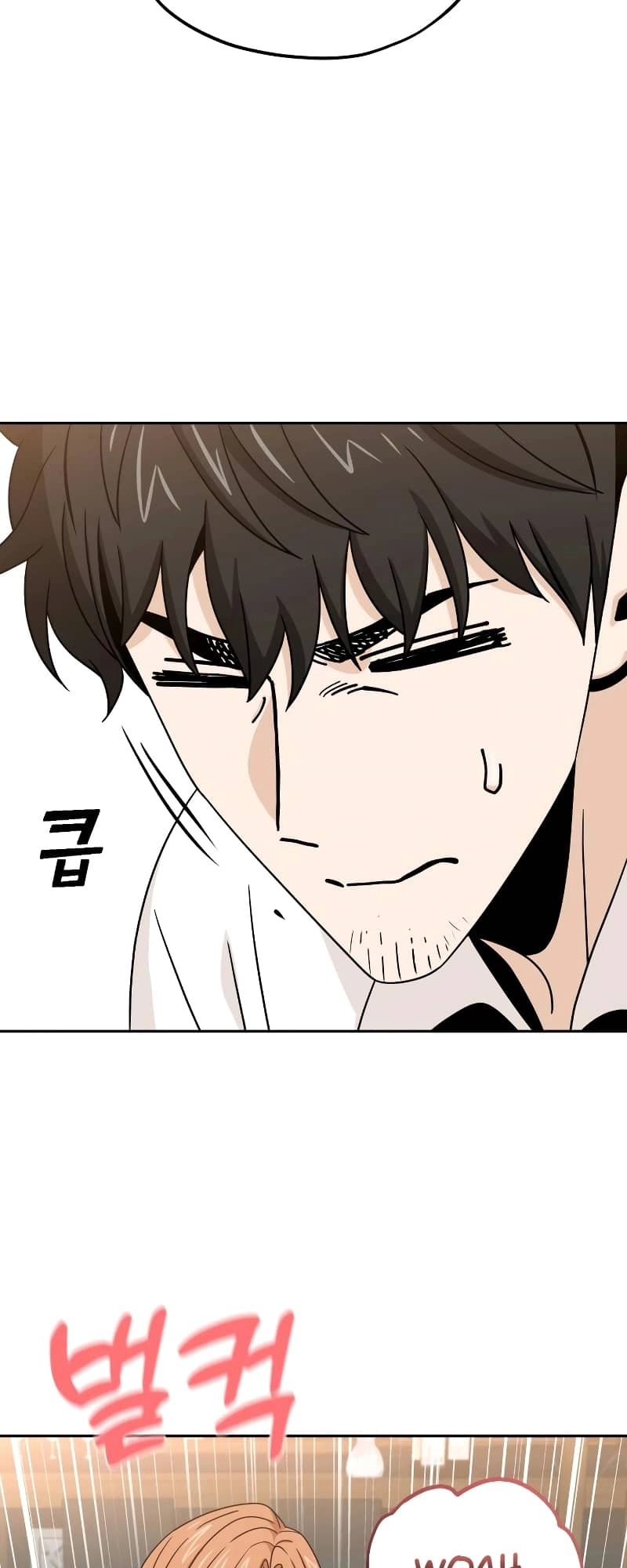 Maybe Meant to Be Chapter 63 Page 58