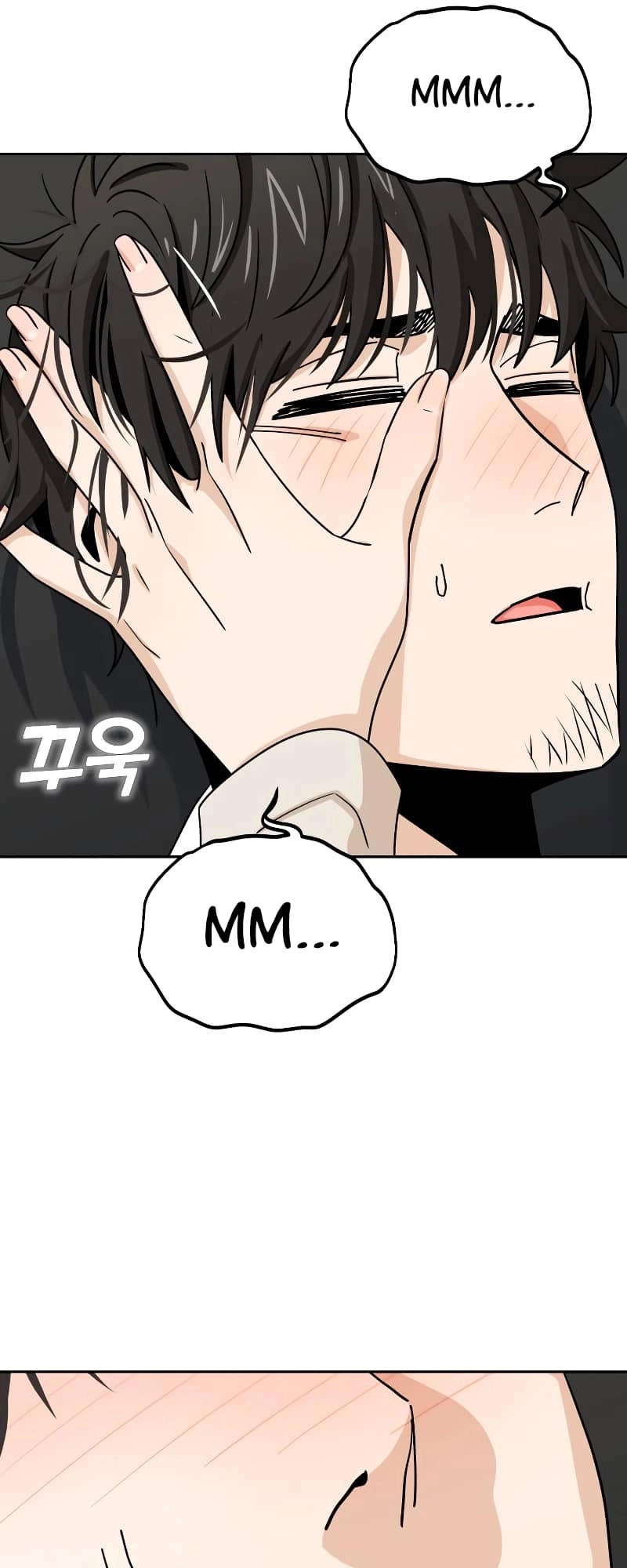 Maybe Meant to Be Chapter 63 Page 81
