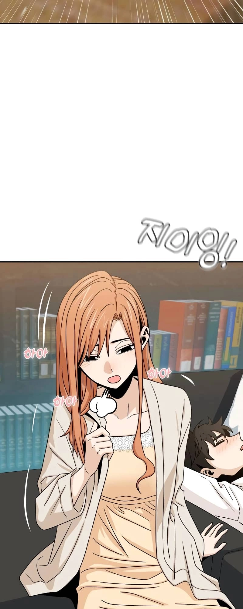 Maybe Meant to Be Chapter 63 Page 90