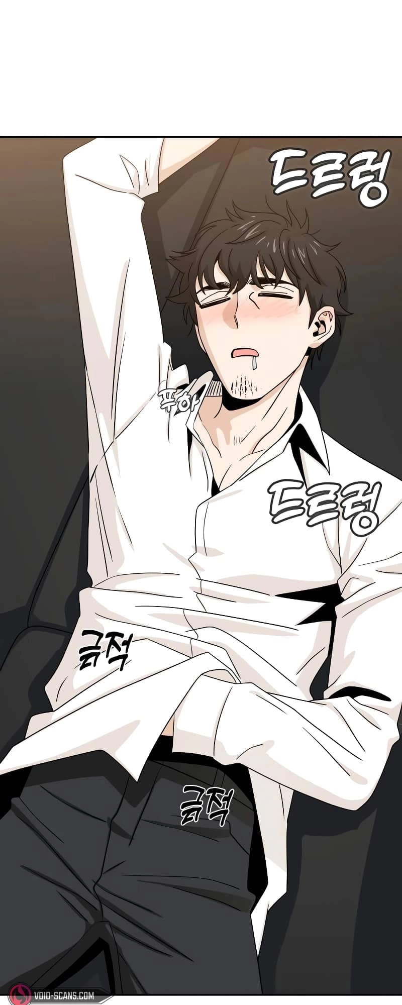 Maybe Meant to Be Chapter 63 Page 76