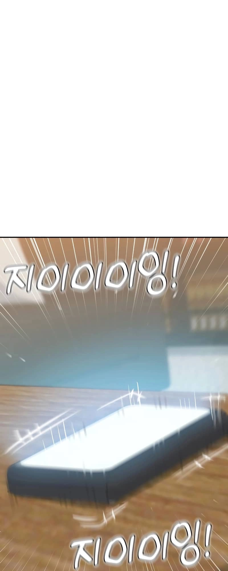 Maybe Meant to Be Chapter 63 Page 89