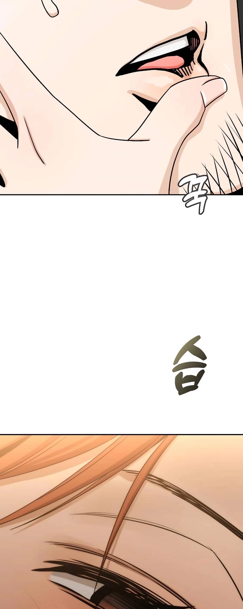 Maybe Meant to Be Chapter 63 Page 82
