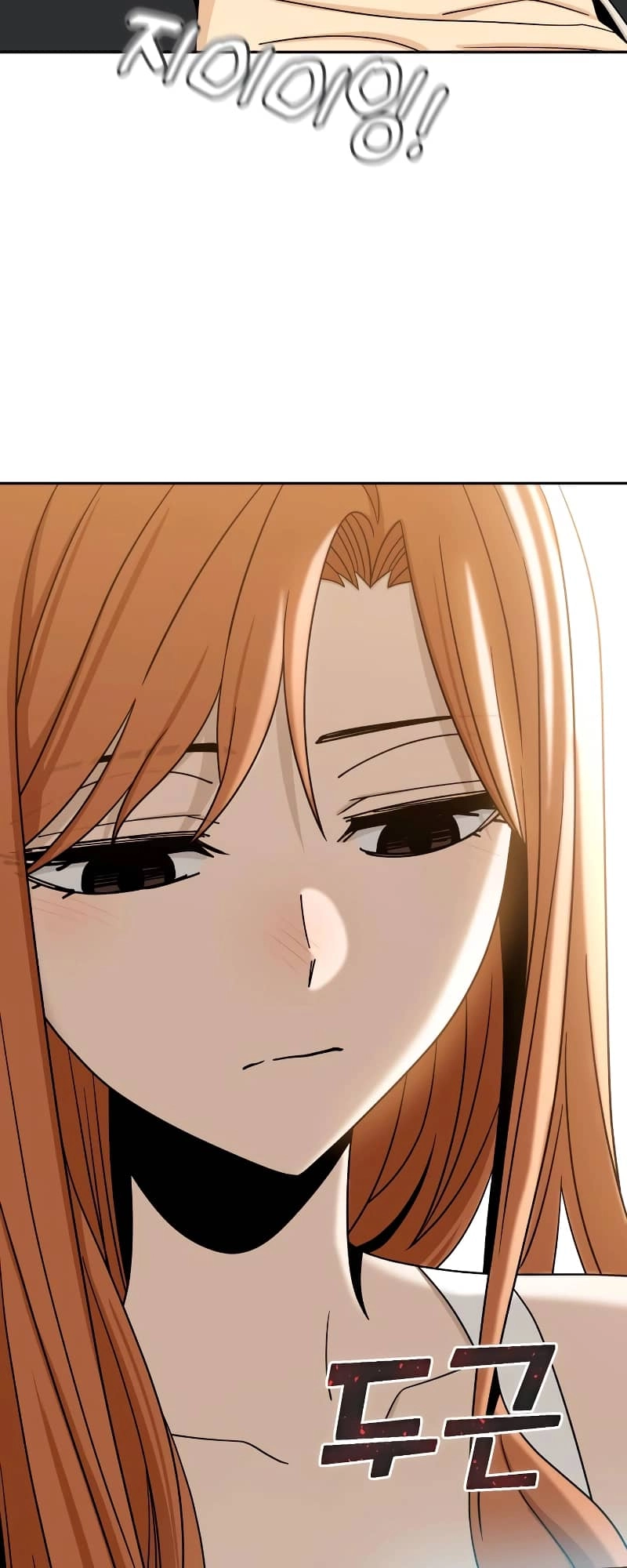 Maybe Meant to Be Chapter 63 Page 91