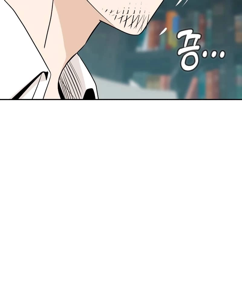 Maybe Meant to Be Chapter 63 Page 50