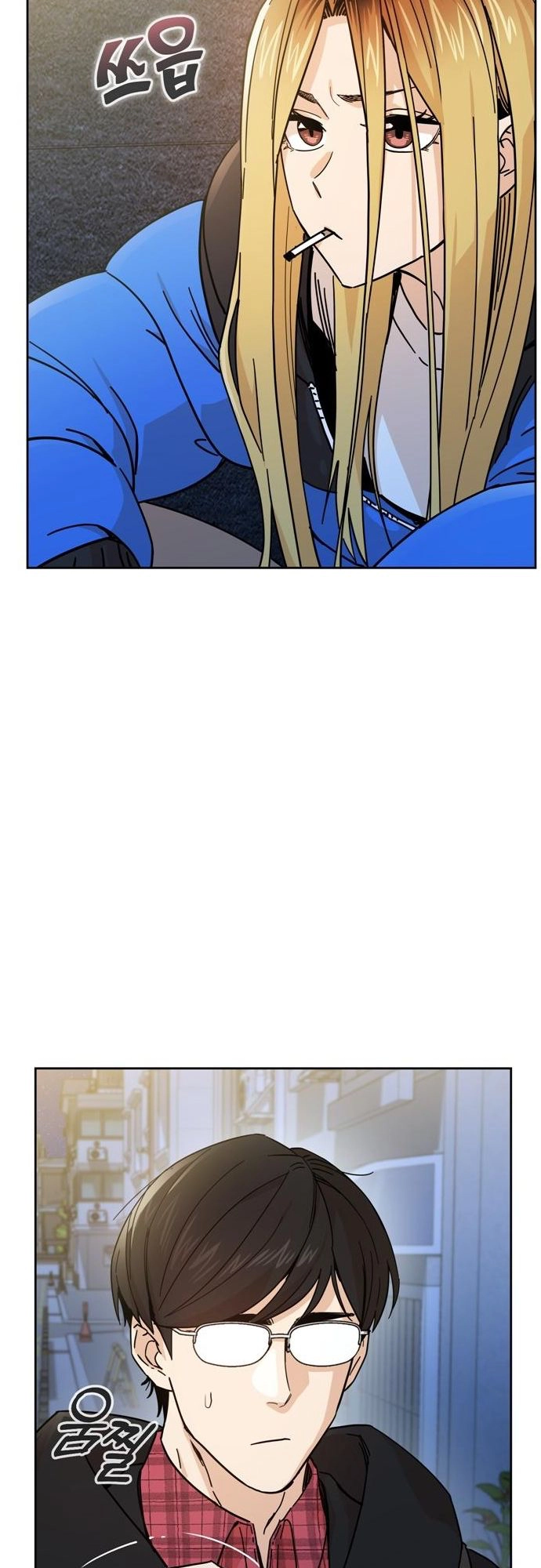 Maybe Meant to Be Chapter 7 Page 10