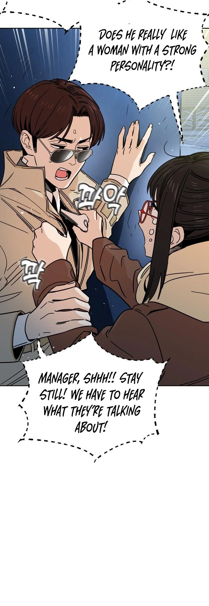 Maybe Meant to Be Chapter 7 Page 13