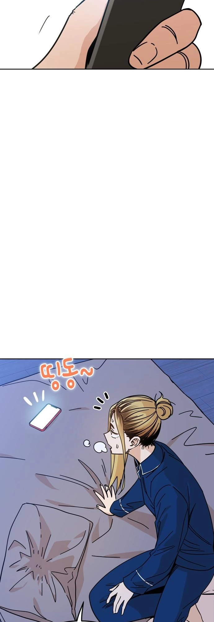 Maybe Meant to Be Chapter 7 Page 59