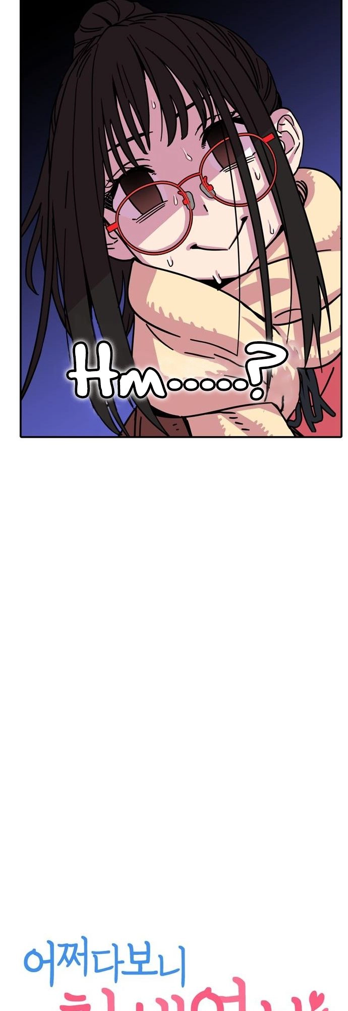 Maybe Meant to Be Chapter 7 Page 7