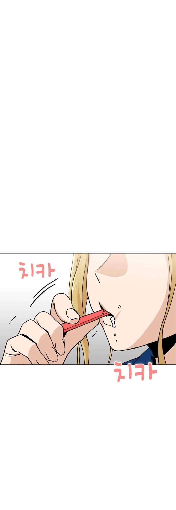 Maybe Meant to Be Chapter 7 Page 34