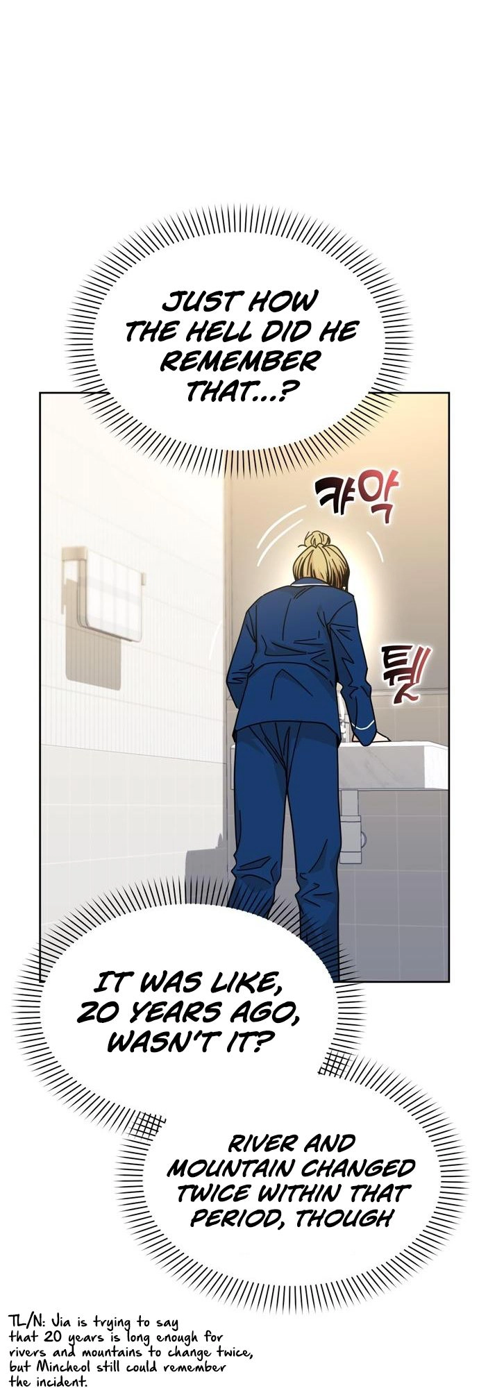 Maybe Meant to Be Chapter 7 Page 37