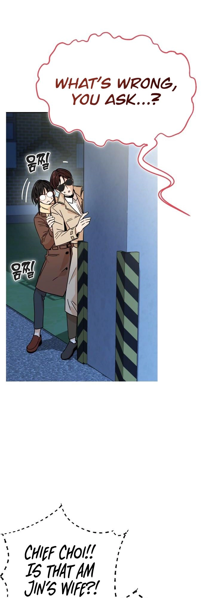 Maybe Meant to Be Chapter 7 Page 12