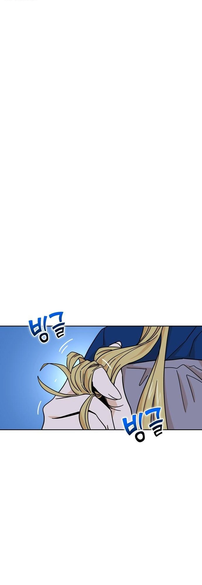 Maybe Meant to Be Chapter 7 Page 38