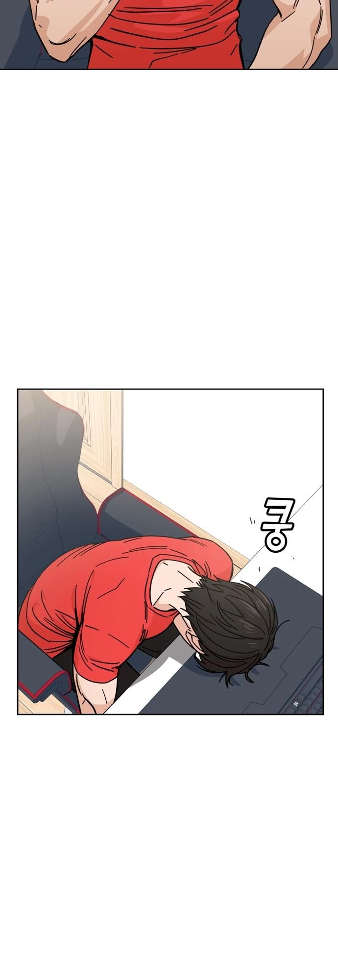 Maybe Meant to Be Chapter 7 Page 57