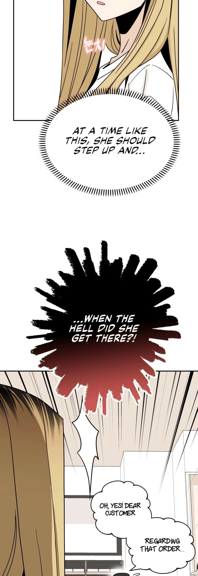 Maybe Meant to Be Chapter 51 Page 49