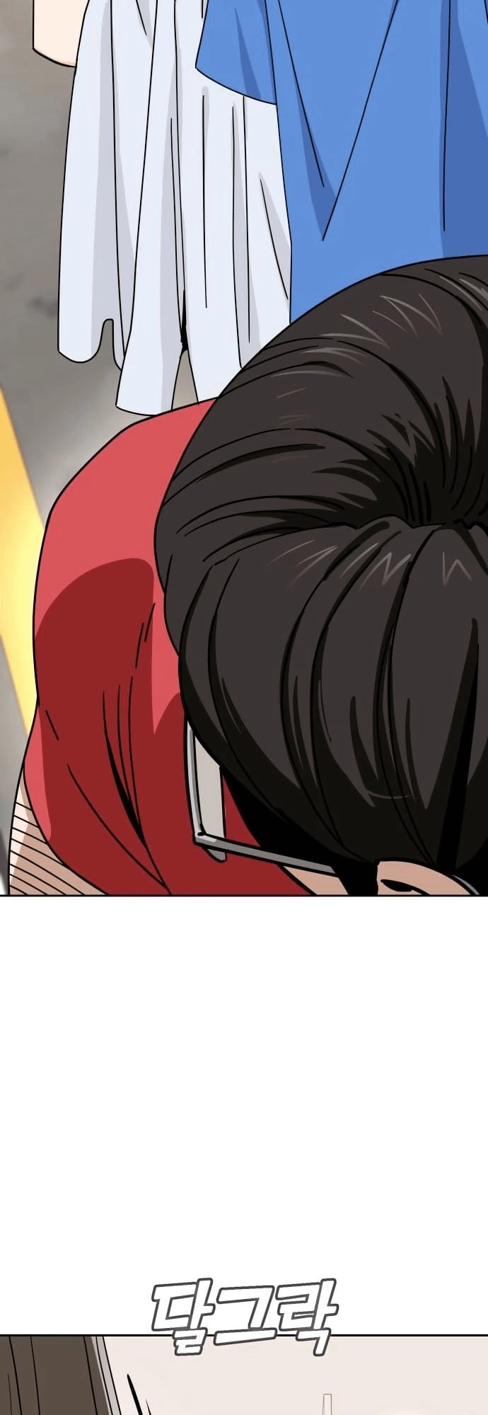 Maybe Meant to Be Chapter 51 Page 37
