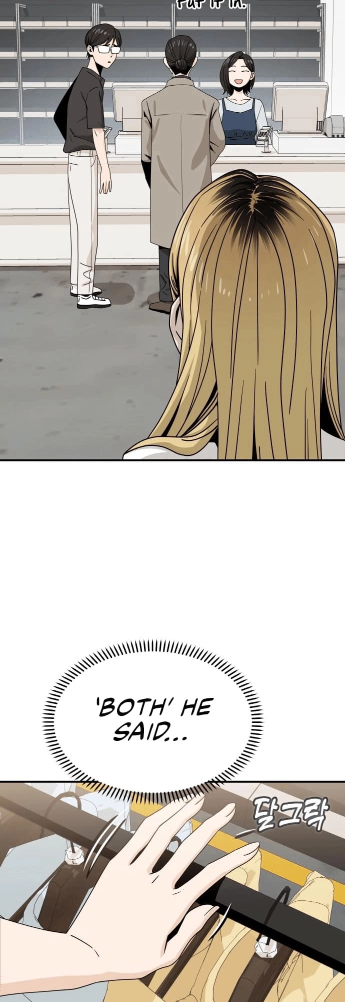 Maybe Meant to Be Chapter 51 Page 60