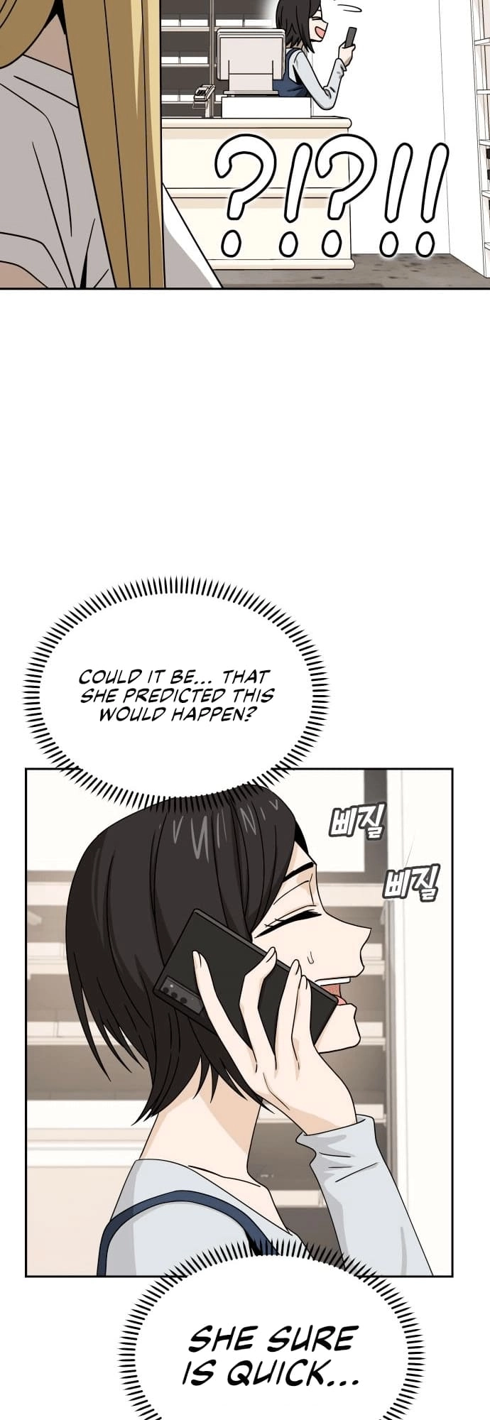 Maybe Meant to Be Chapter 51 Page 50