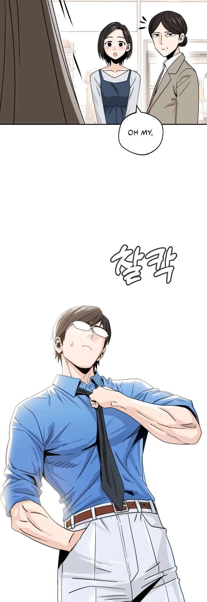 Maybe Meant to Be Chapter 51 Page 38