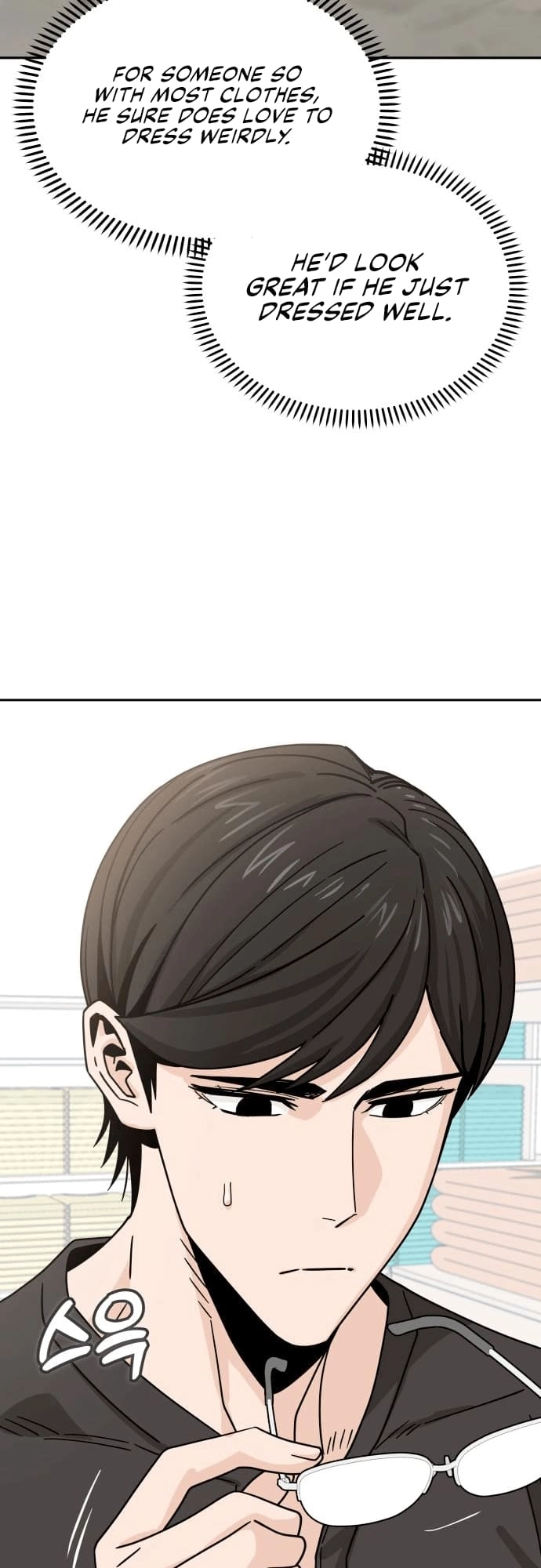Maybe Meant to Be Chapter 51 Page 44