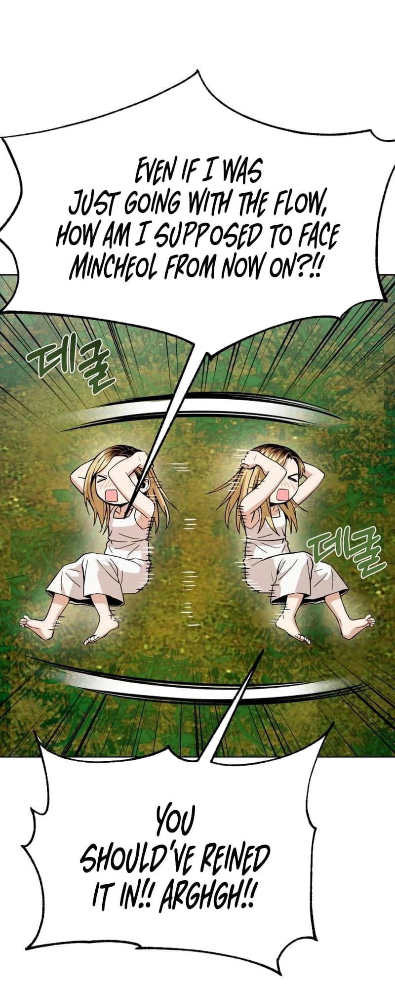 Maybe Meant to Be Chapter 86 Page 39
