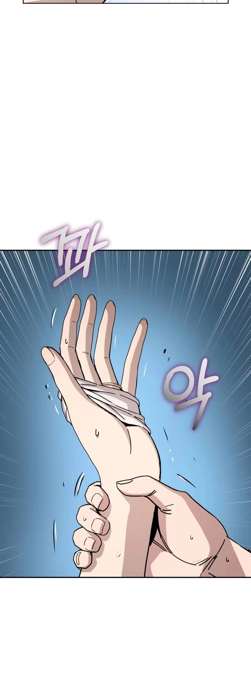 Maybe Meant to Be Chapter 87 Page 14