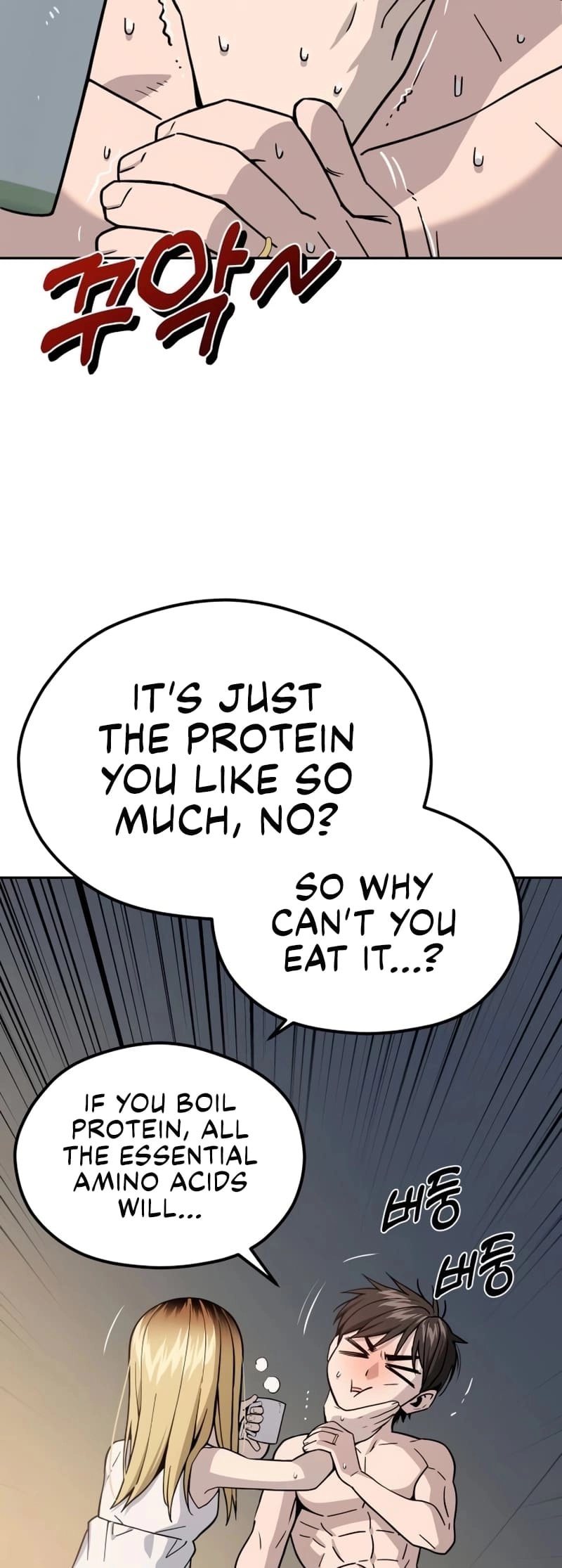 Maybe Meant to Be Chapter 87 Page 12