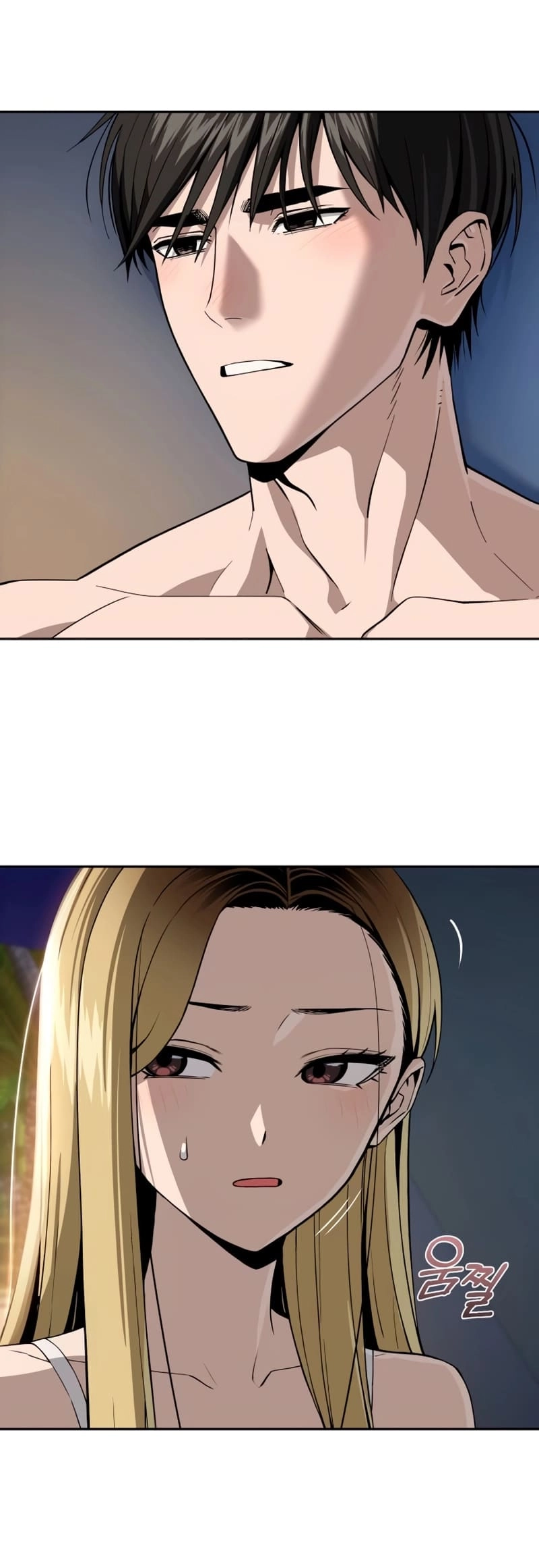 Maybe Meant to Be Chapter 87 Page 22