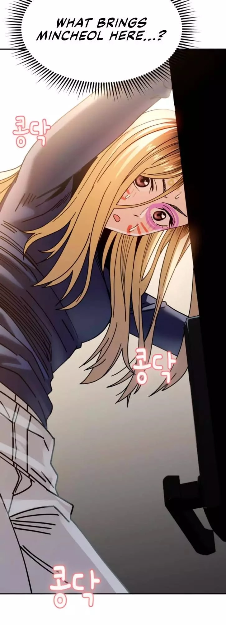 Maybe Meant to Be Chapter 15 Page 6