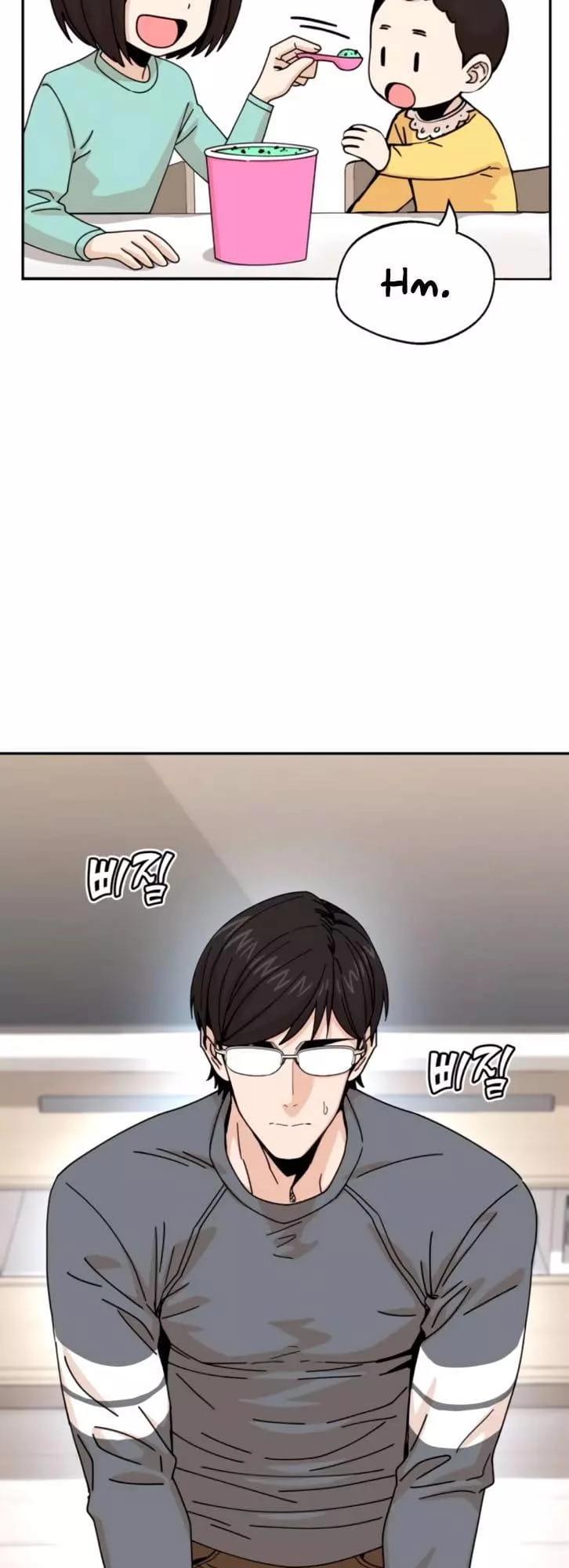 Maybe Meant to Be Chapter 15 Page 15