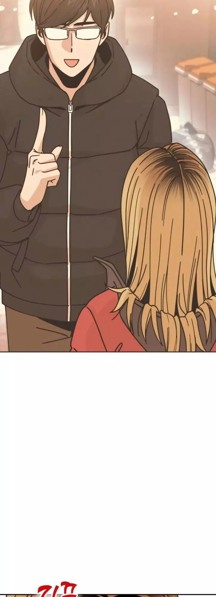 Maybe Meant to Be Chapter 15 Page 38