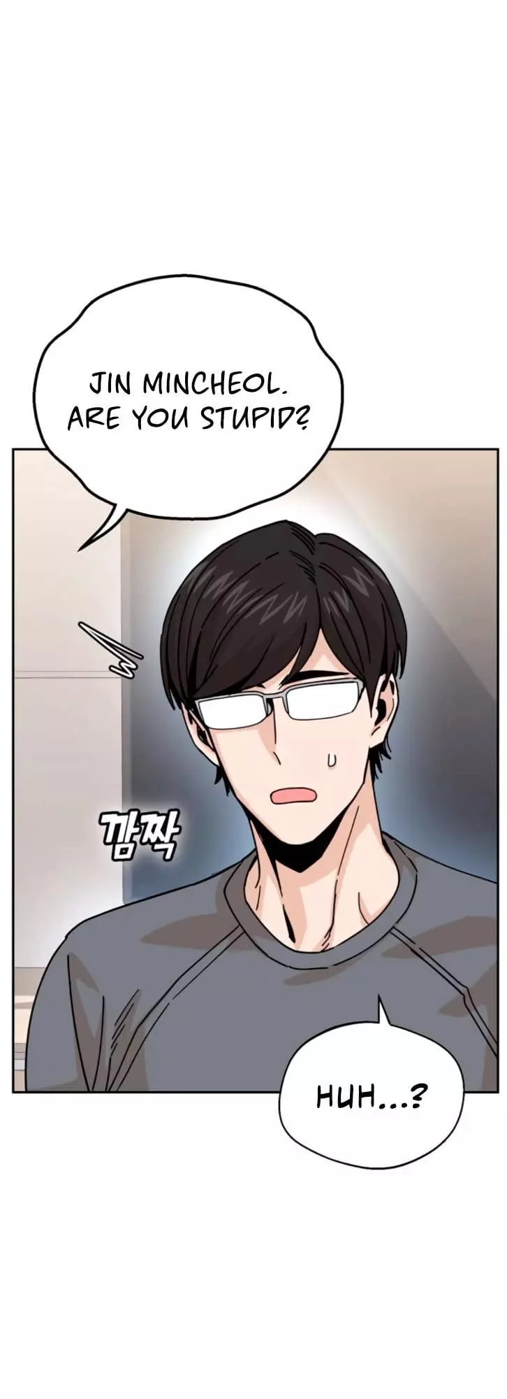 Maybe Meant to Be Chapter 15 Page 25