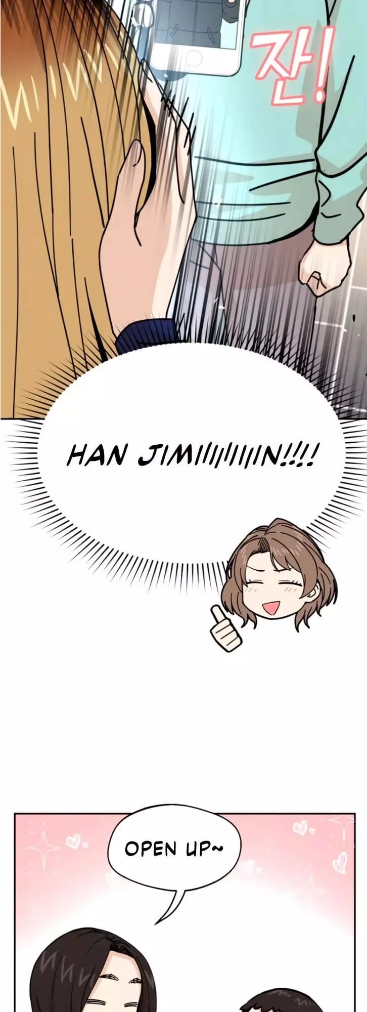 Maybe Meant to Be Chapter 15 Page 14