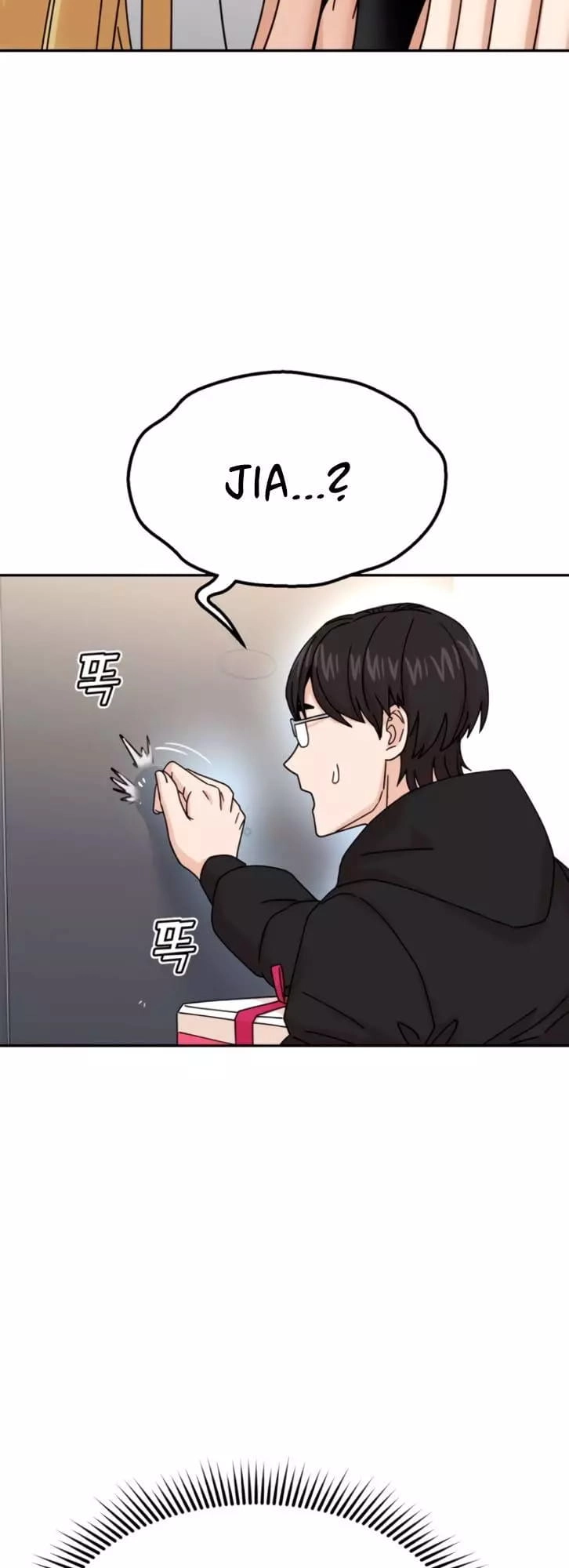 Maybe Meant to Be Chapter 15 Page 5