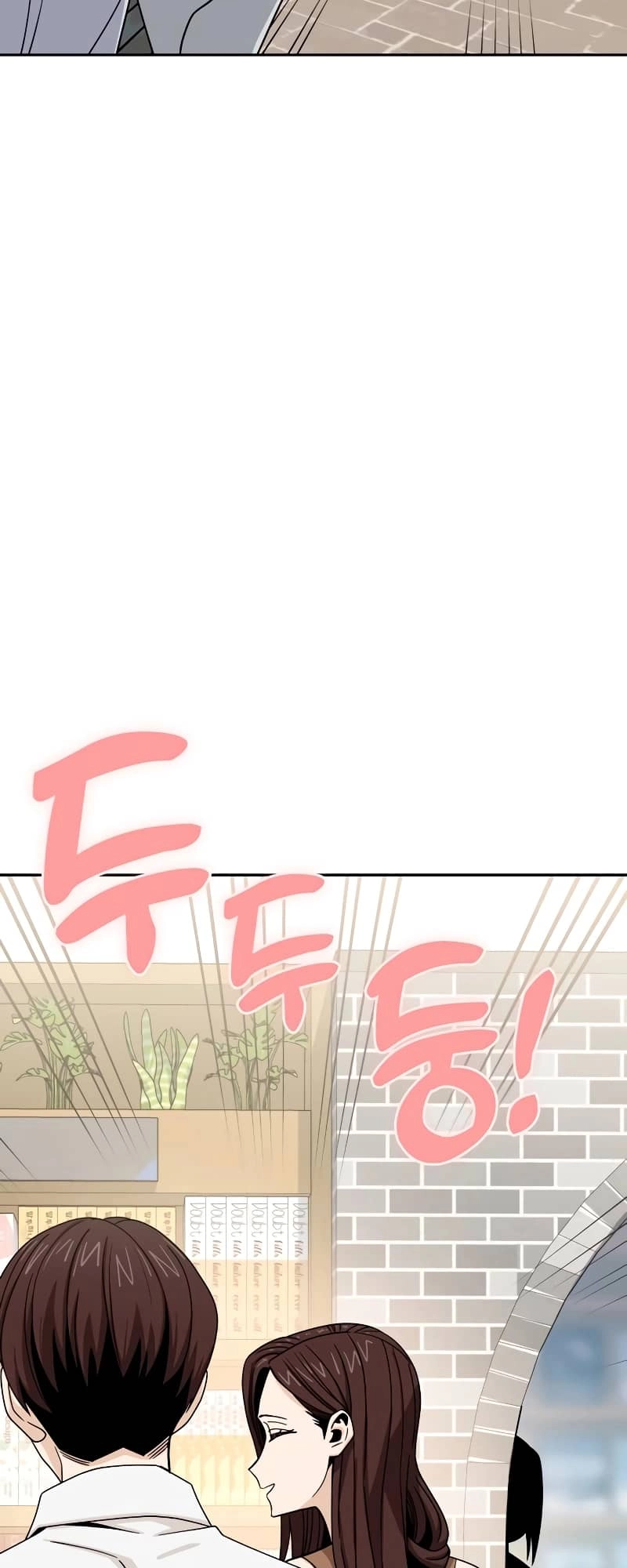 Maybe Meant to Be Chapter 59 Page 80