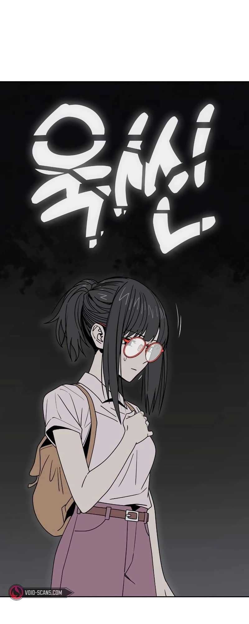 Maybe Meant to Be Chapter 59 Page 37