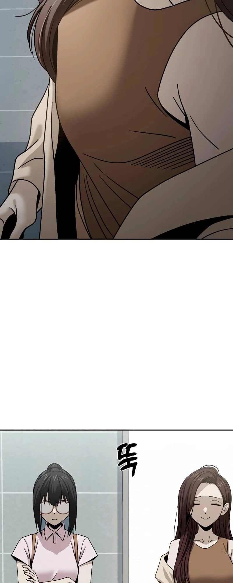 Maybe Meant to Be Chapter 59 Page 90