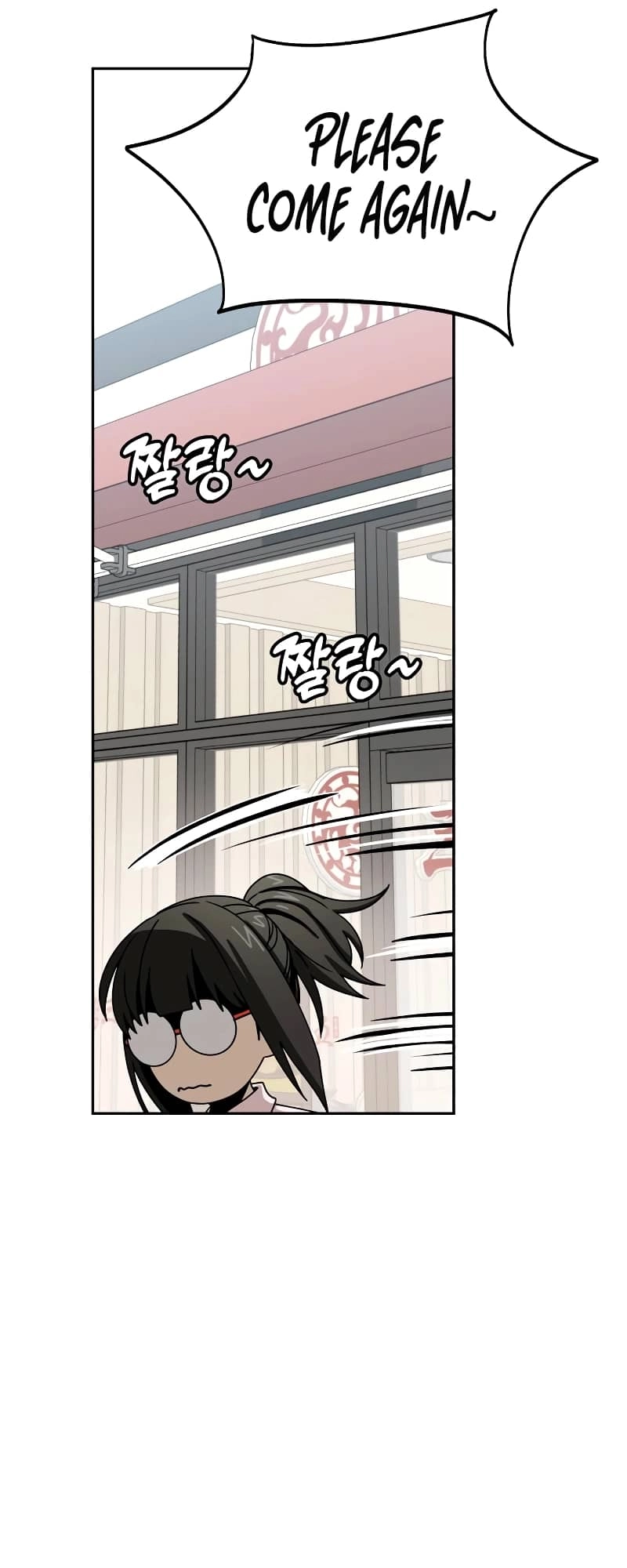 Maybe Meant to Be Chapter 59 Page 63