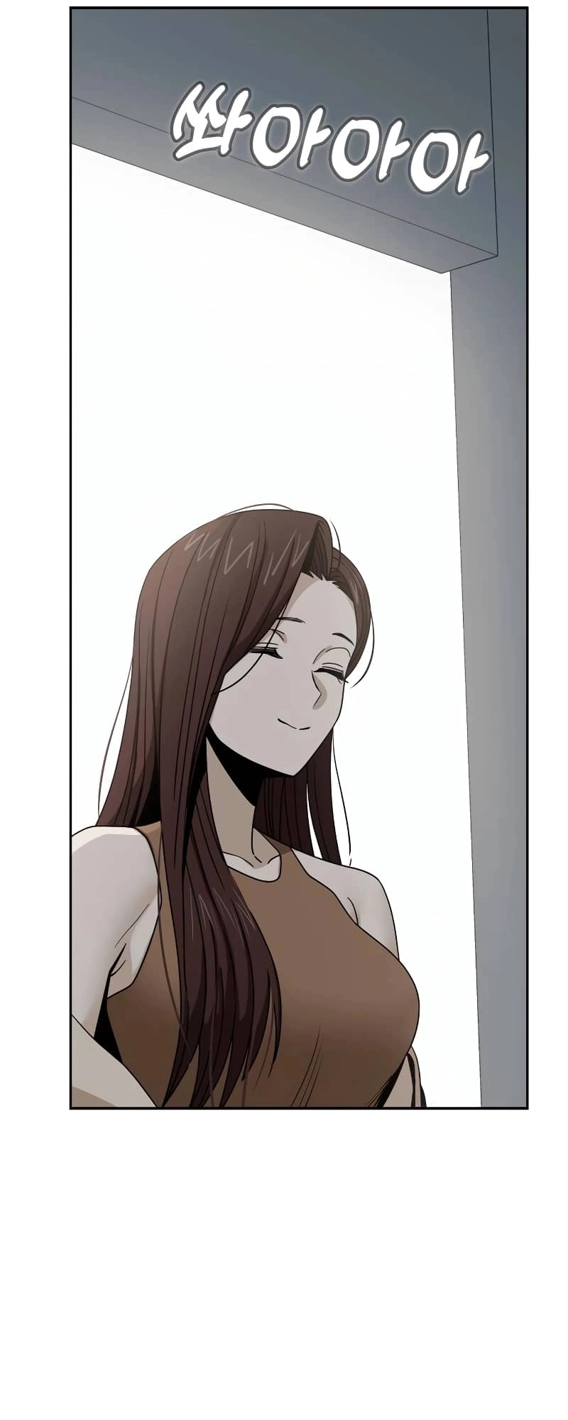 Maybe Meant to Be Chapter 59 Page 88