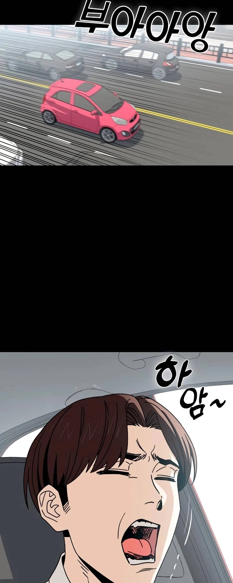 Maybe Meant to Be Chapter 59 Page 19