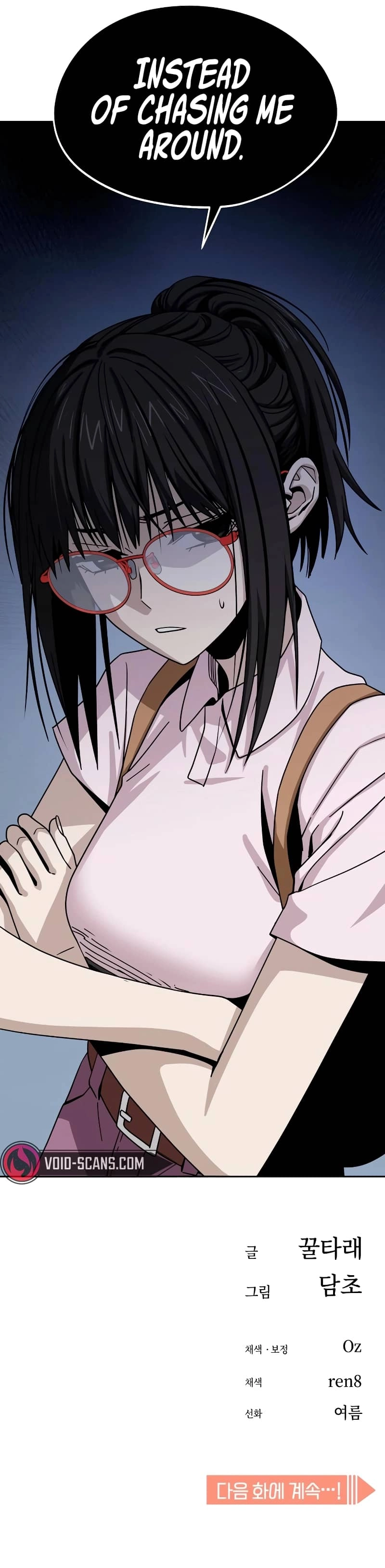 Maybe Meant to Be Chapter 59 Page 94