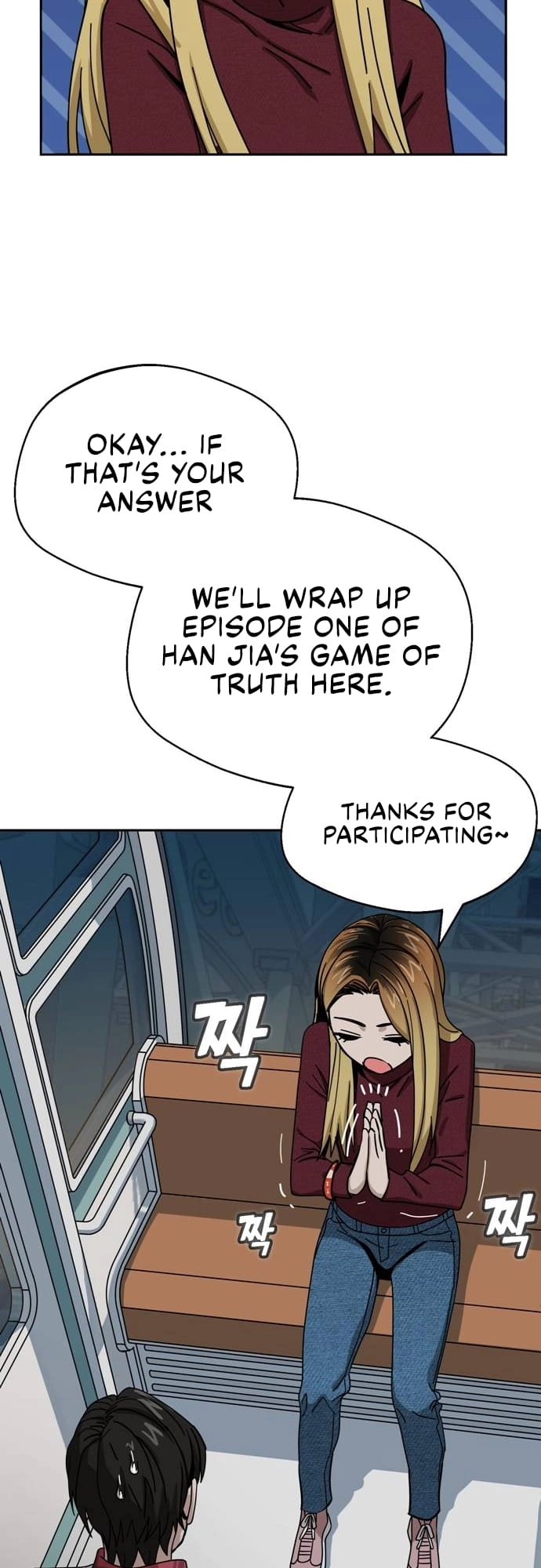 Maybe Meant to Be Chapter 36 Page 48