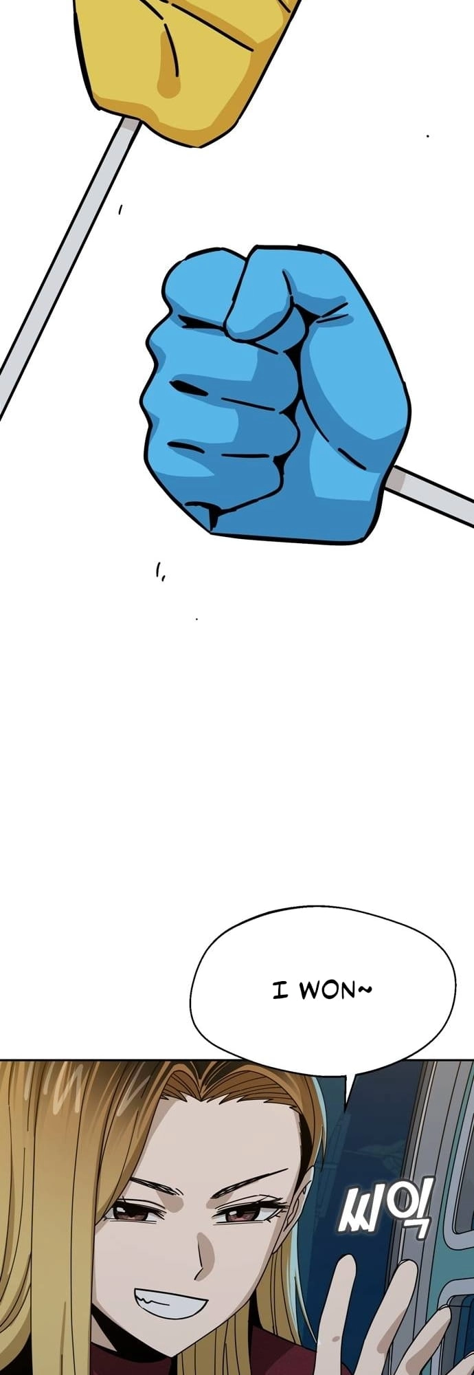 Maybe Meant to Be Chapter 36 Page 23