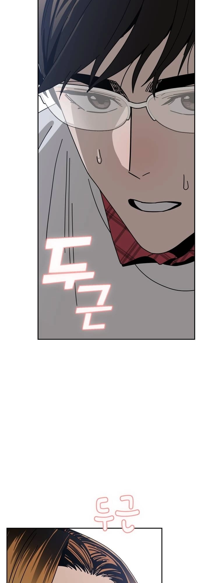 Maybe Meant to Be Chapter 36 Page 31