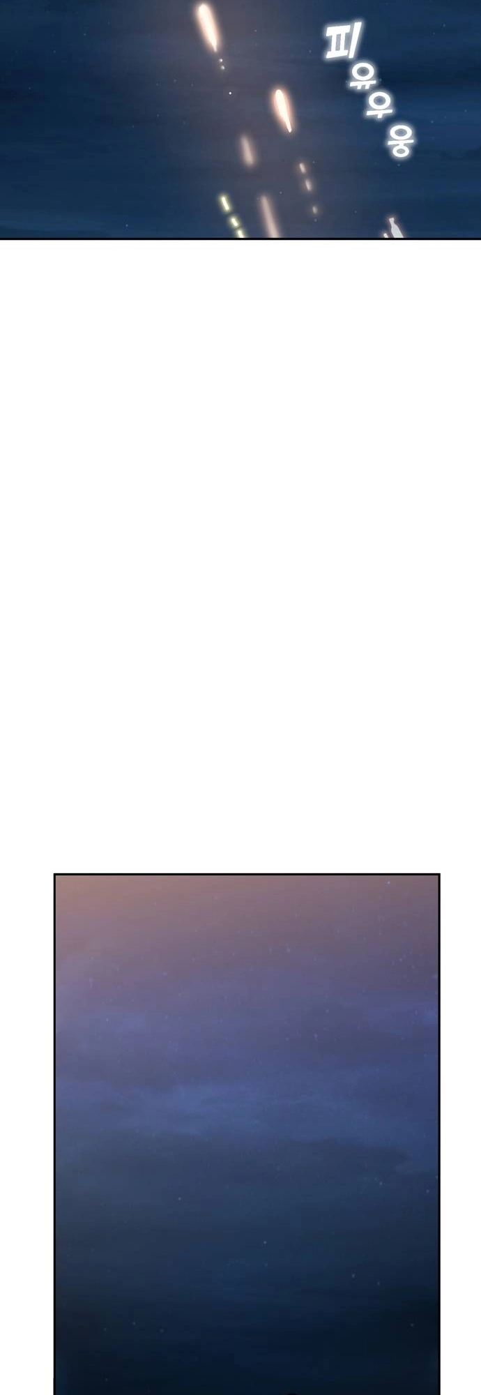 Maybe Meant to Be Chapter 36 Page 80