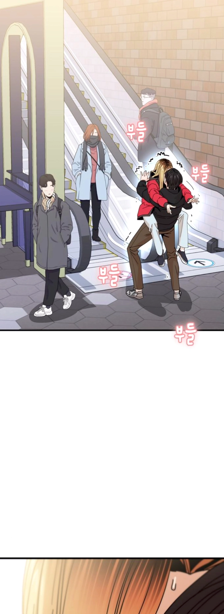 Maybe Meant to Be Chapter 13 Page 5