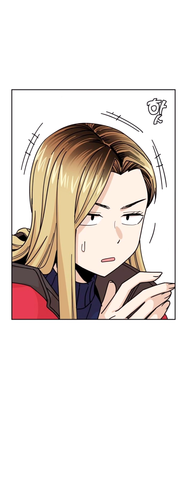 Maybe Meant to Be Chapter 13 Page 51