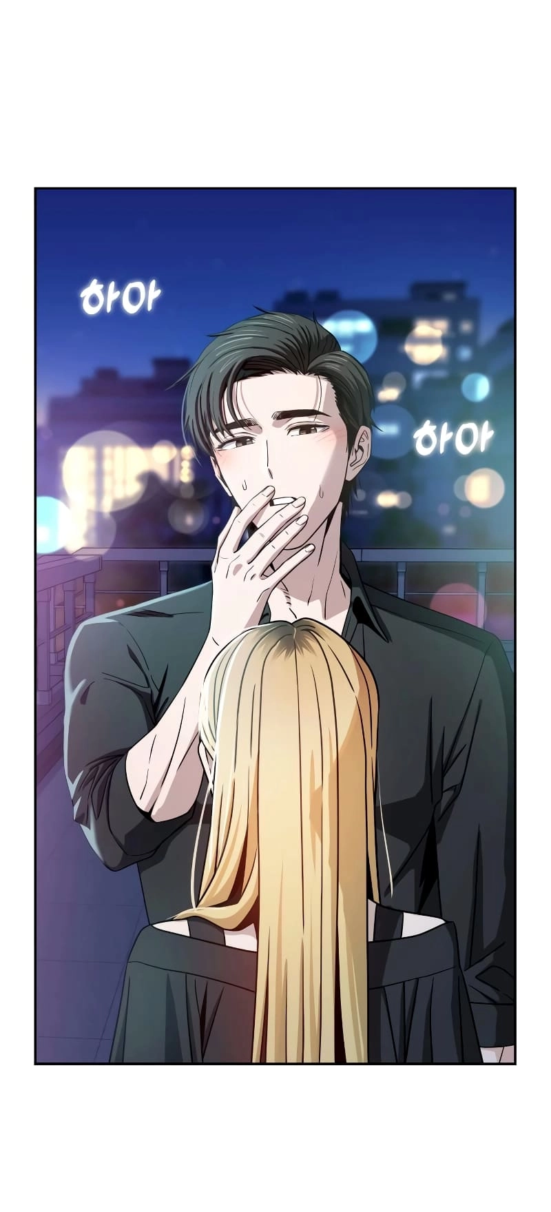 Maybe Meant to Be Chapter 68 Page 41