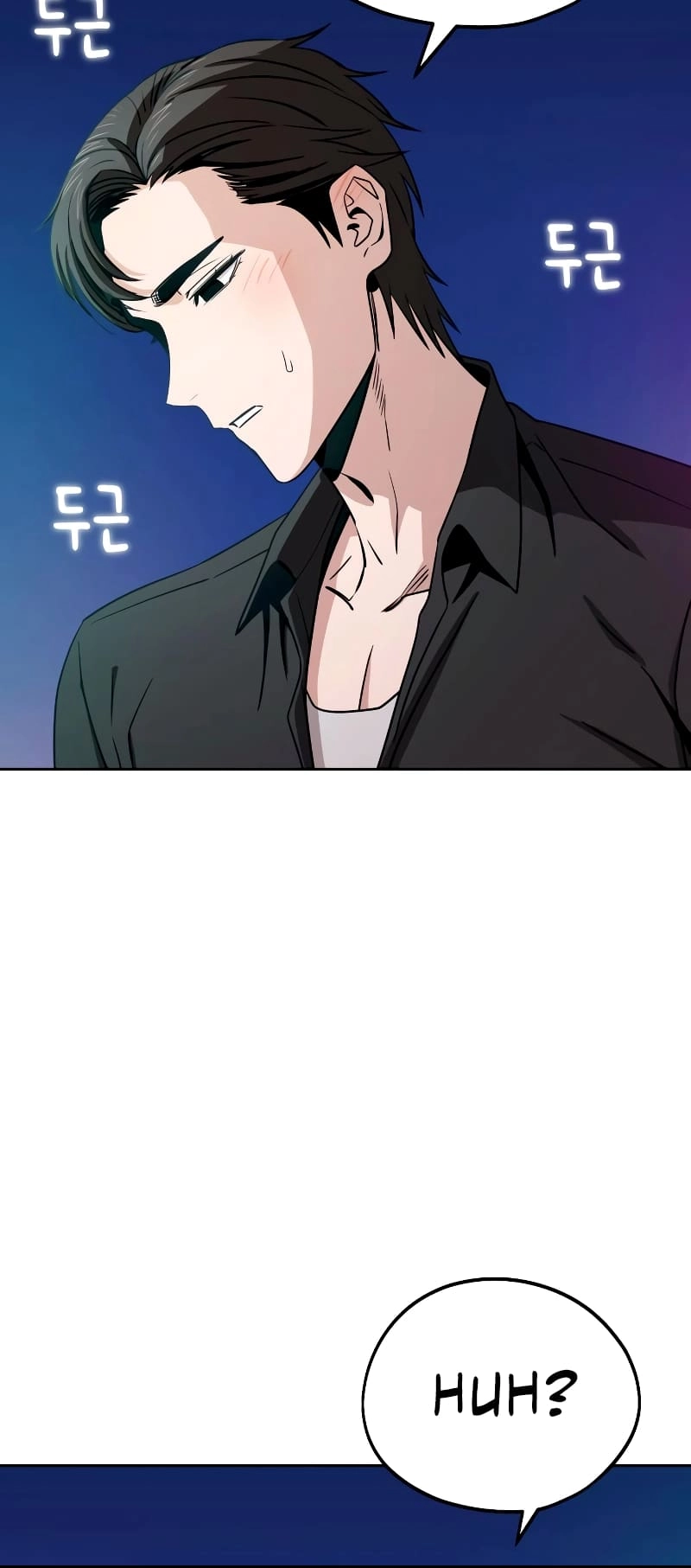 Maybe Meant to Be Chapter 68 Page 62