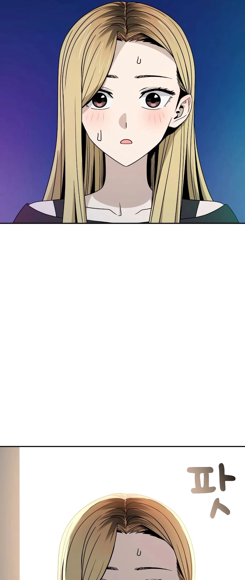 Maybe Meant to Be Chapter 68 Page 63