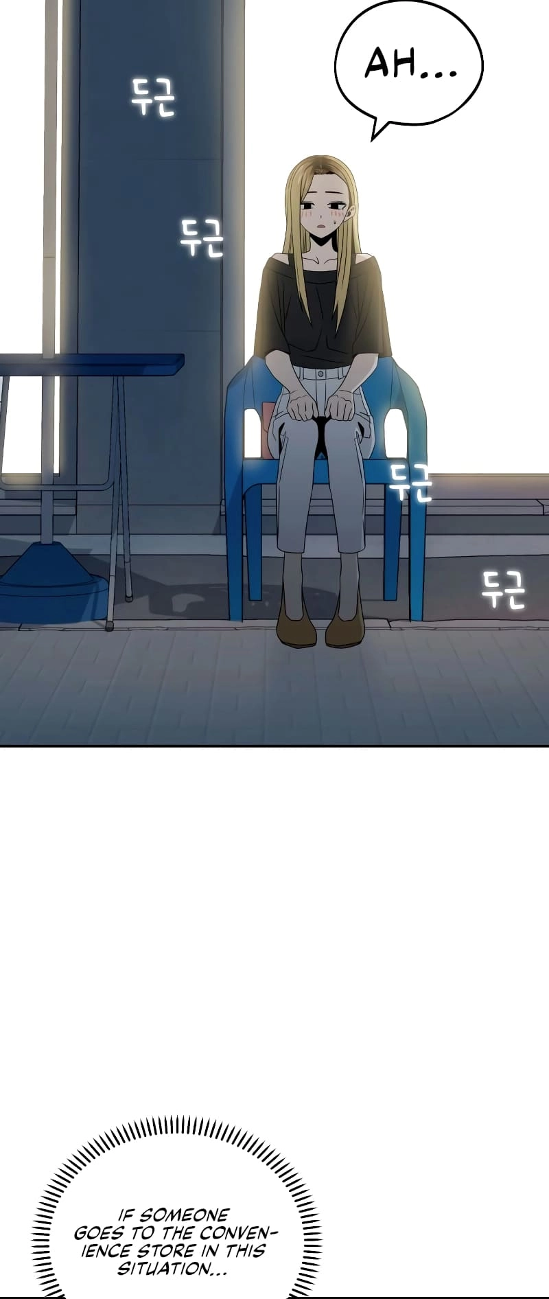 Maybe Meant to Be Chapter 68 Page 65